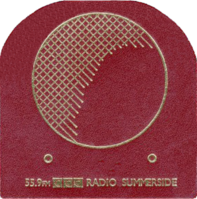 Radio Shaped Coaster